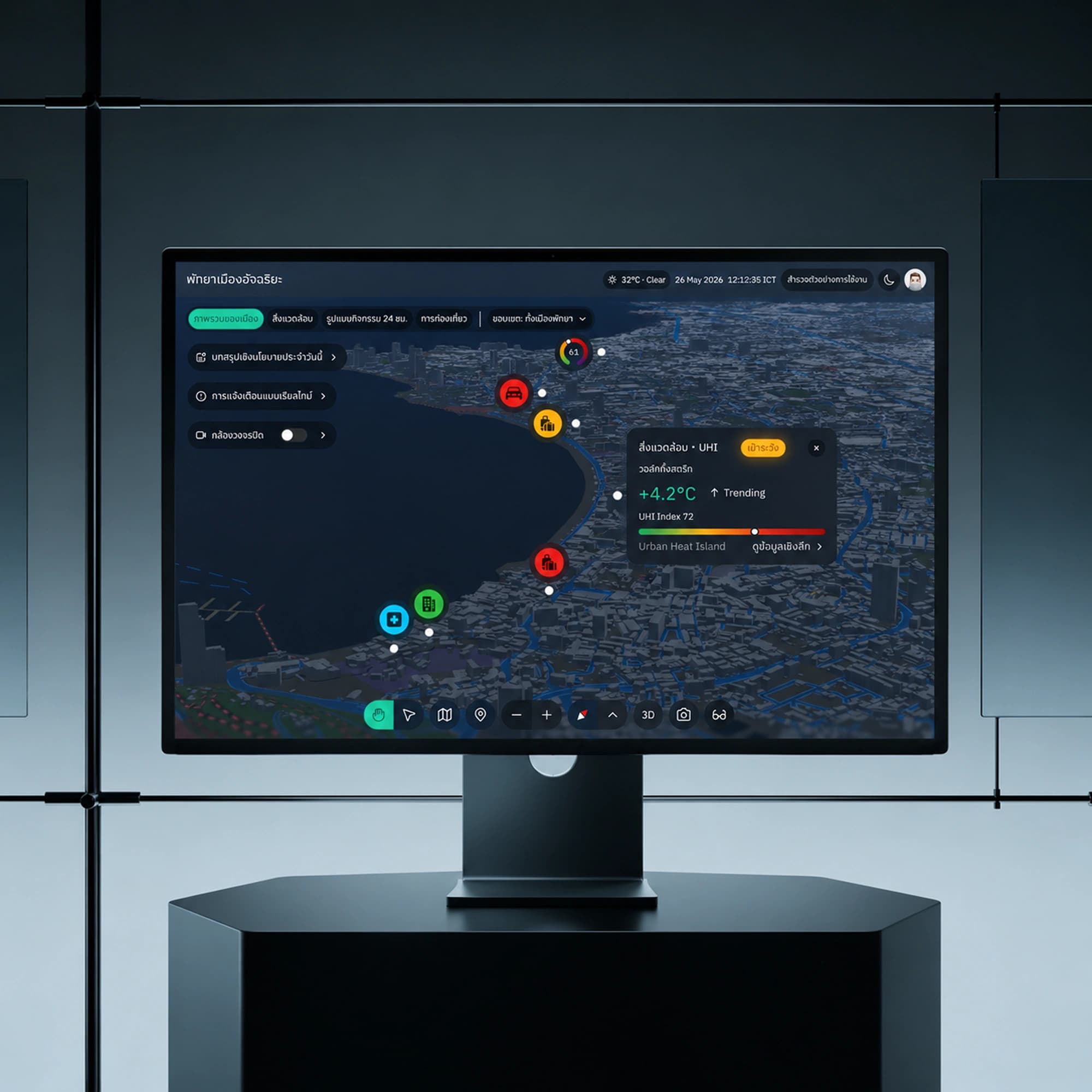 Geospatial Digital Twin