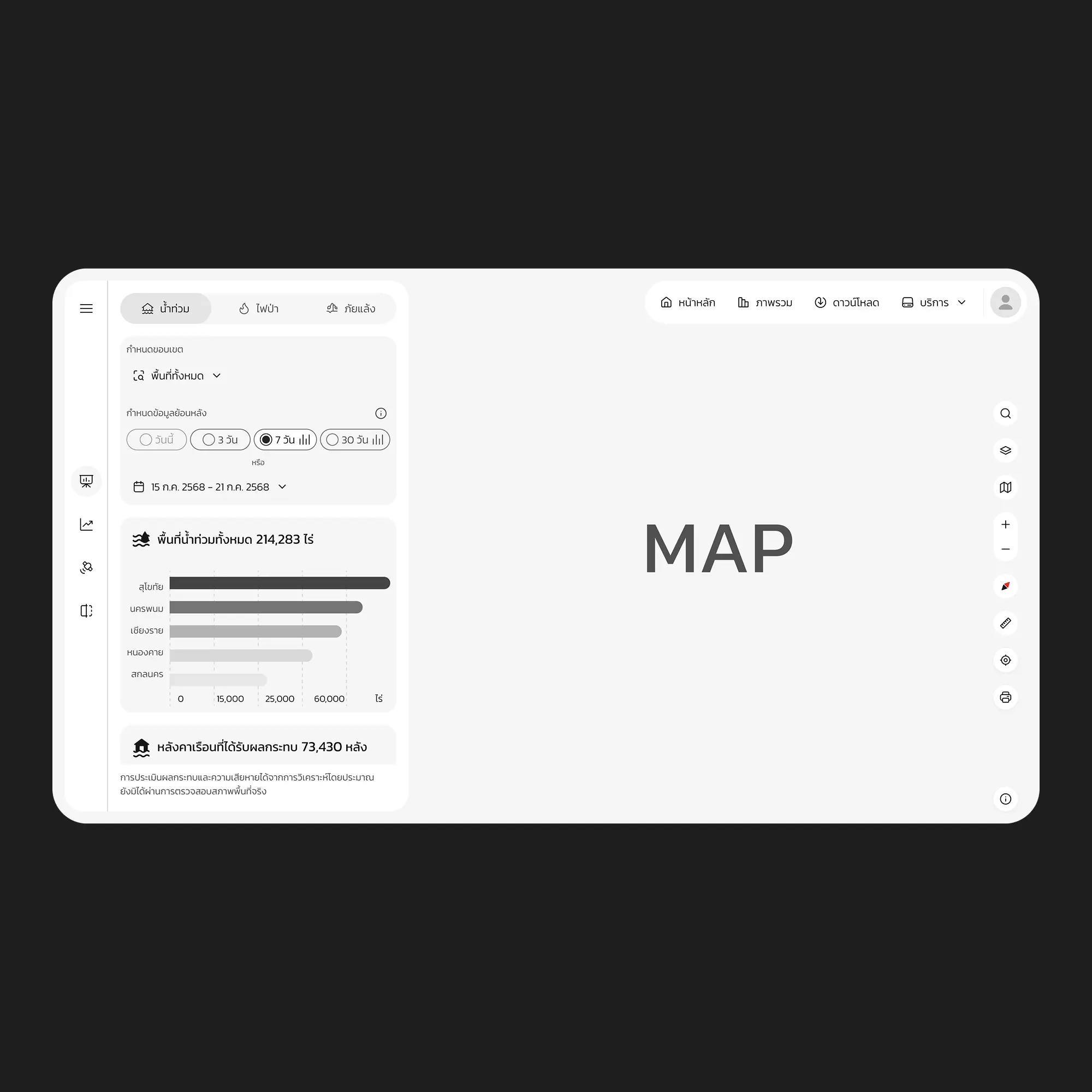 Disaster Platform map interface wireframe