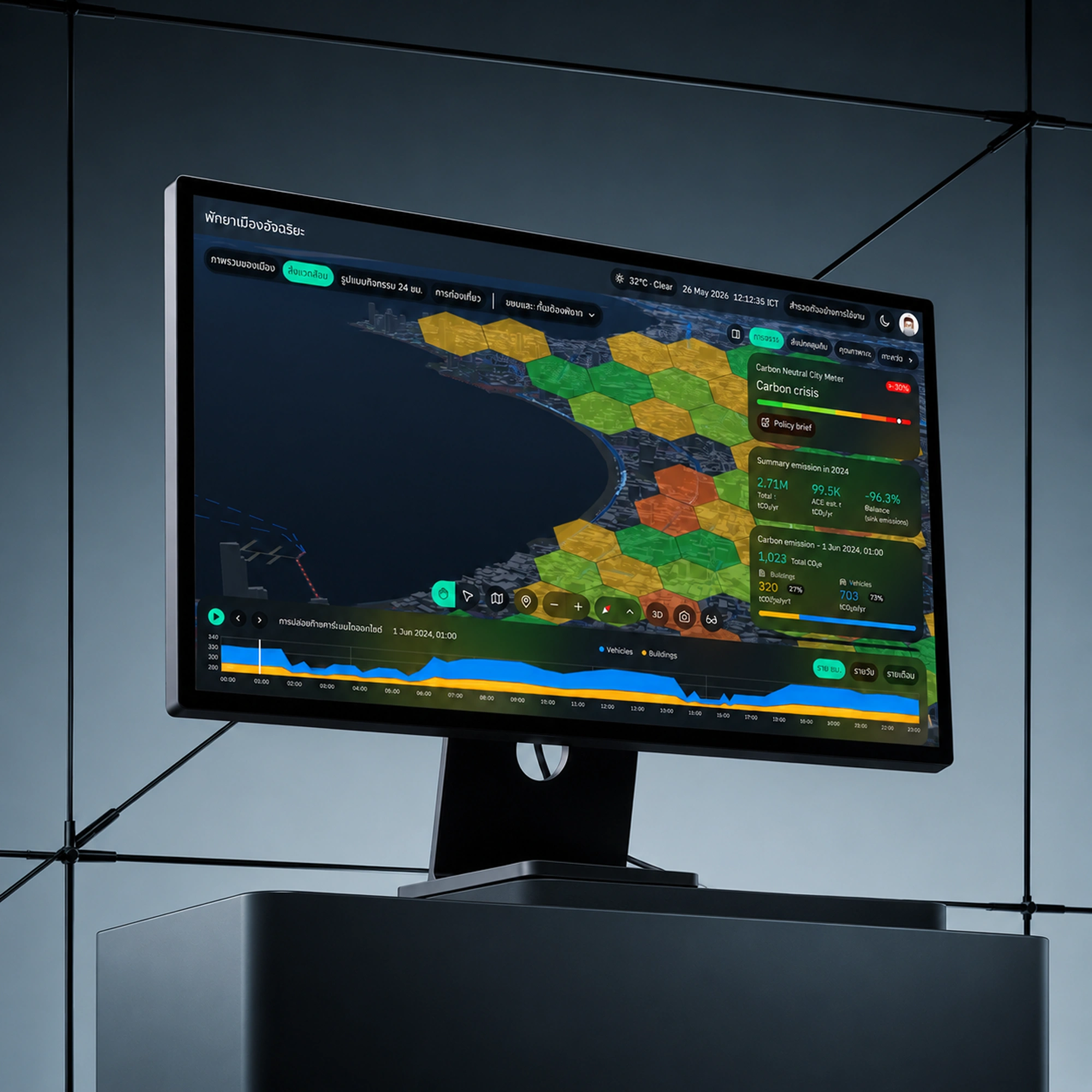 Geospatial Digital Twin product visual — scene one